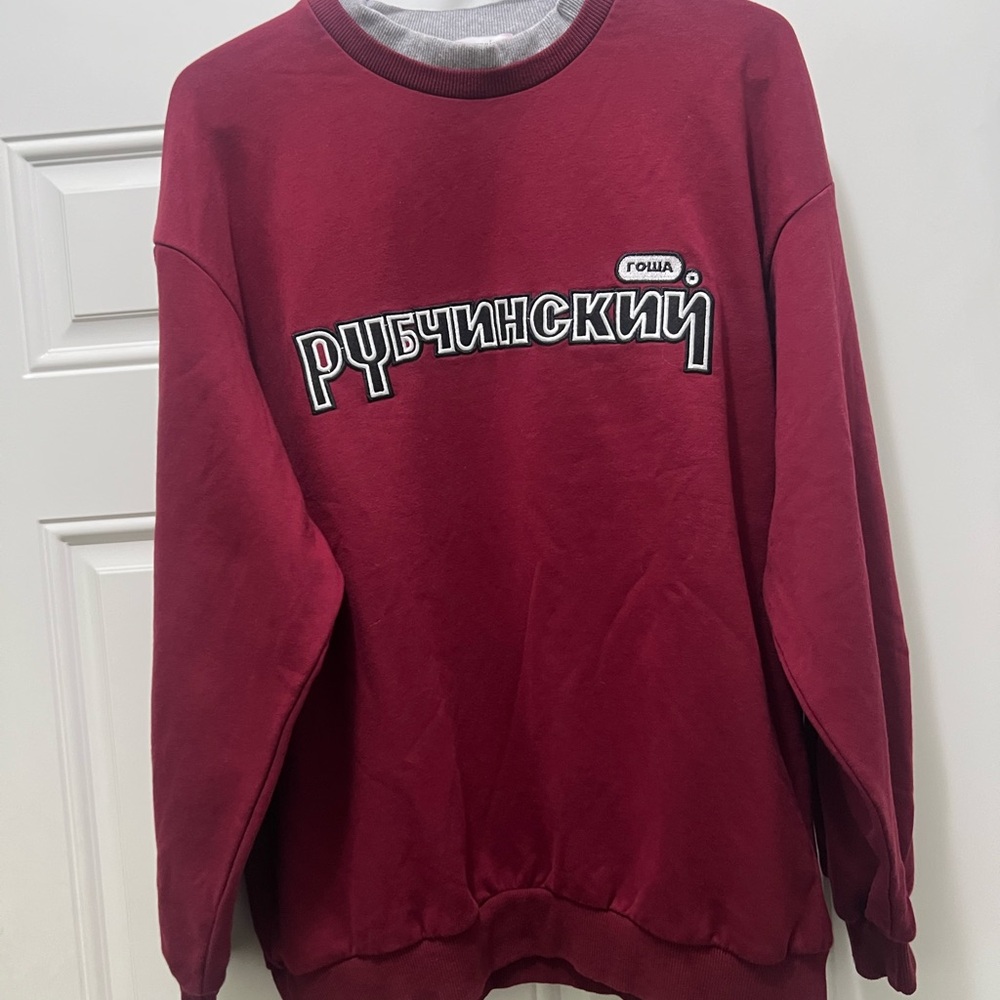 Gosha Rubchinskiy Double Collar Sweatshirt Burgundy